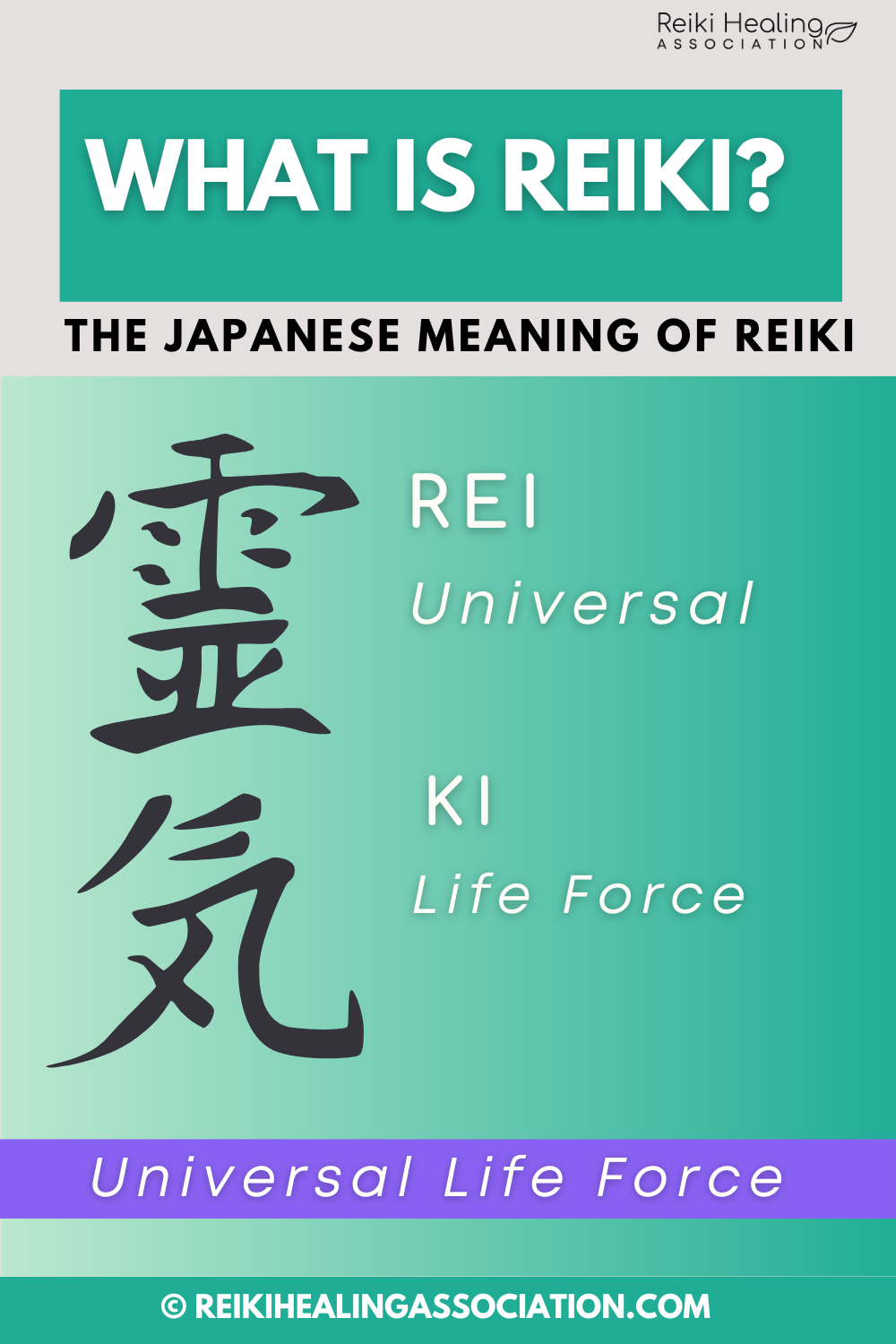 what-does-reiki-mean-japanese-definition-2